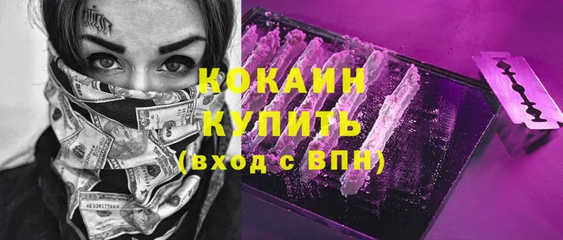 hydra ССЫЛКА  Кулебаки  COCAIN VHQ 