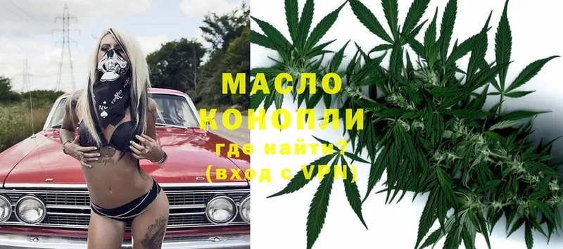 Дистиллят ТГК Wax Кулебаки